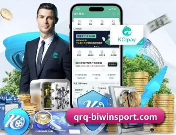 必赢体育 APP 深度功能